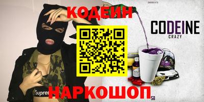 таблы Гусев