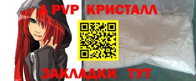 Альфа ПВП Гусиноозёрск