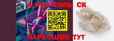 гашик Гусь-Хрустальный