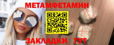 Альфа ПВП Гусиноозёрск
