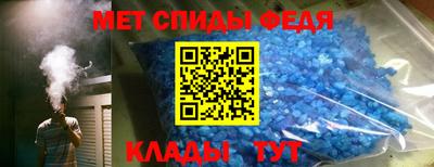 таблы Гусев