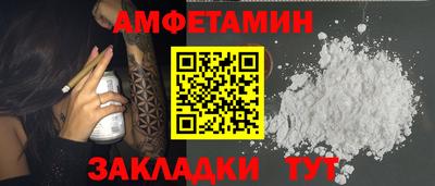 таблы Гусев