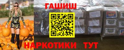 гашик Гусь-Хрустальный