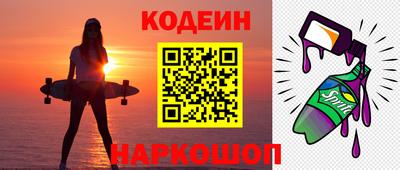 таблы Гусев