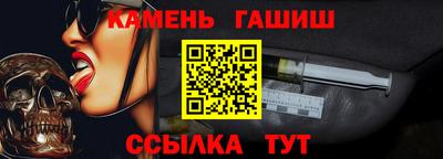 гашик Гусь-Хрустальный