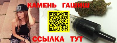 гашик Гусь-Хрустальный
