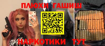 Альфа ПВП Гусиноозёрск