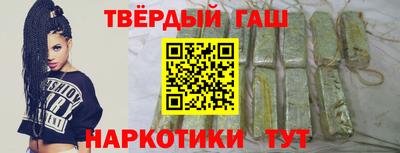 Альфа ПВП Гусиноозёрск
