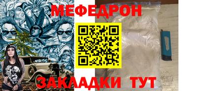 Альфа ПВП Гусиноозёрск