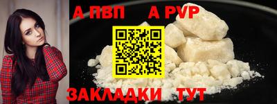 гашик Гусь-Хрустальный