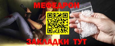 Альфа ПВП Гусиноозёрск