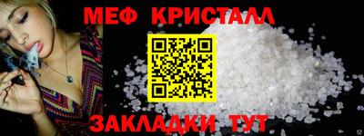 таблы Гусев