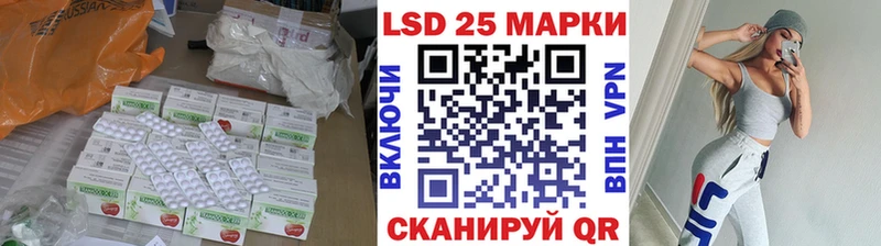 ОМГ ОМГ ссылка  Шали  Лсд 25 экстази ecstasy  хочу  
