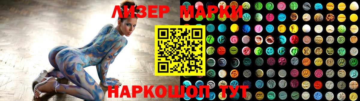 Шали  гидра маркетплейс  Вход с VPN  ЛСД экстази кислота 
