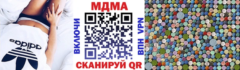 сколько стоит  Шали  MDMA crystal 