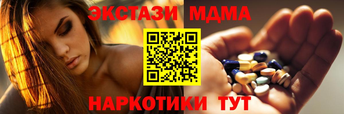 МДМА VHQ Шали