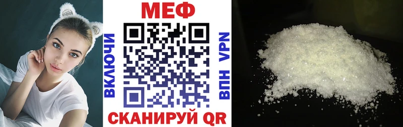 Меф мука  где купить   Шали 