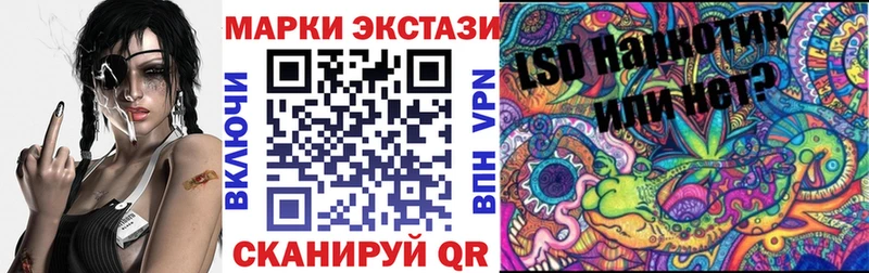 Марки N-bome 1,5мг  Шали 