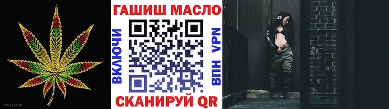 Дистиллят ТГК вейп  блэк спрут маркетплейс  Шали 