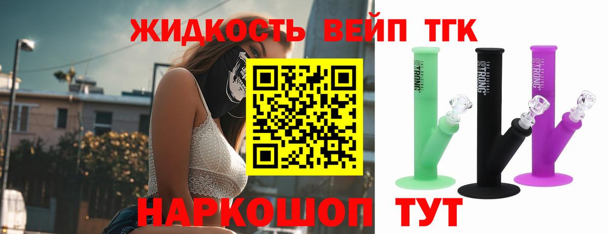 OMG ONION  Вход с VPN  Шали  Дистиллят ТГК концентрат 