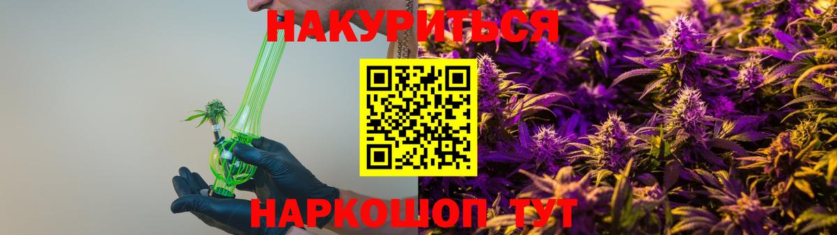 Шали  Марихуана OG Kush  МАРИХУАНА VHQ  Вход с VPN 